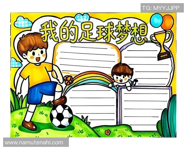 与足球明星亲密接触的瞬间记录我的足球梦与偶像的合影故事