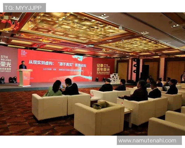 北京足球队转型之路的纪实探索与发展历程分析
